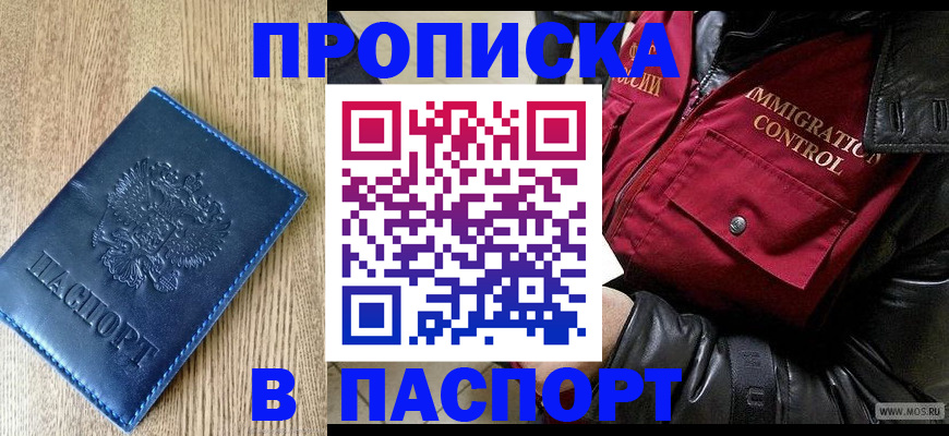 временная регистрация собственник в Сергаче