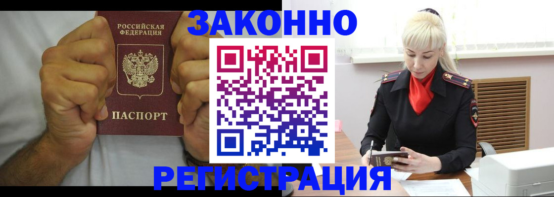 регистрация для школы в Сергаче